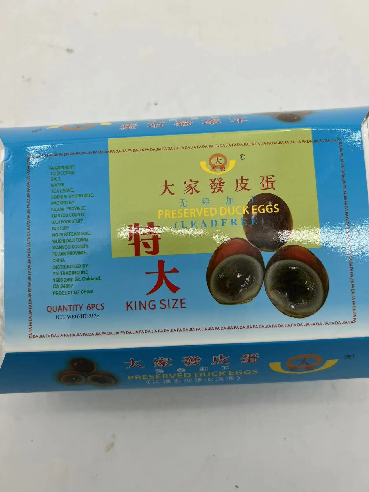 PRESERVED DUCK EGG 大家發皮蛋