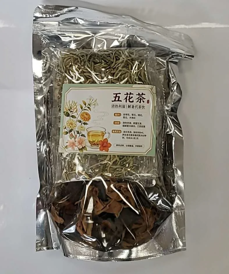 WeChat Image_20261029113503.jpg