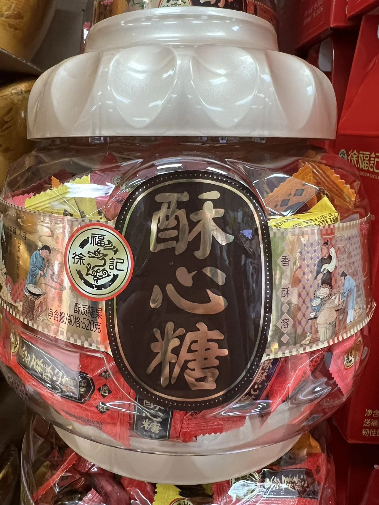 CRISPY CANDY 徐福記酥心糖（罐裝520克）