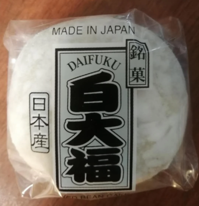 JAPAN DAIFUKU 日本 大福系列