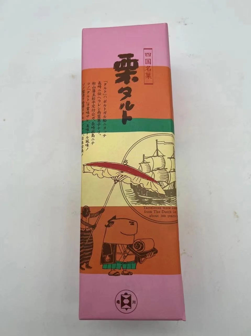 KAMEI SEIKA CHESTNUTS 日本栗子餅
