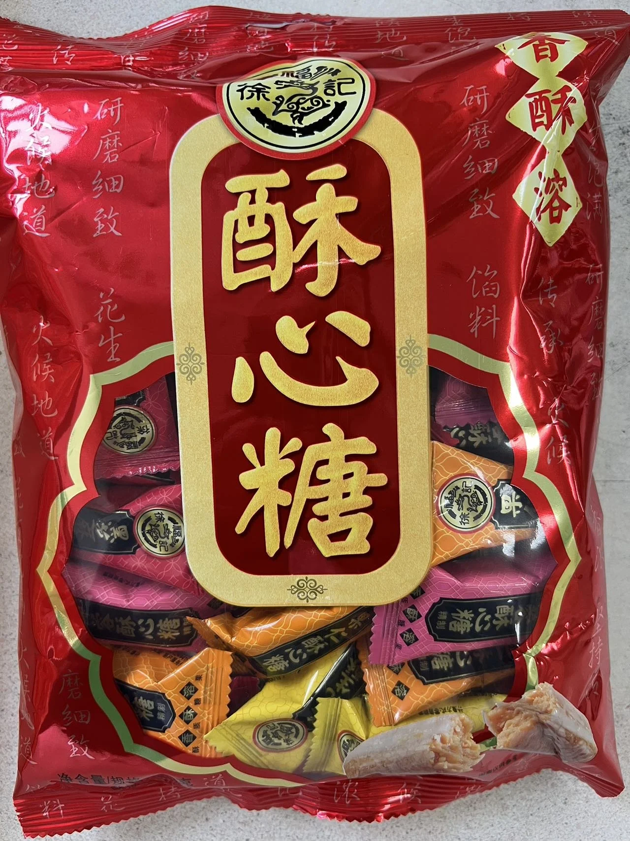 HSU FU CHI CRISPY CANDY, 徐福記酥心糖