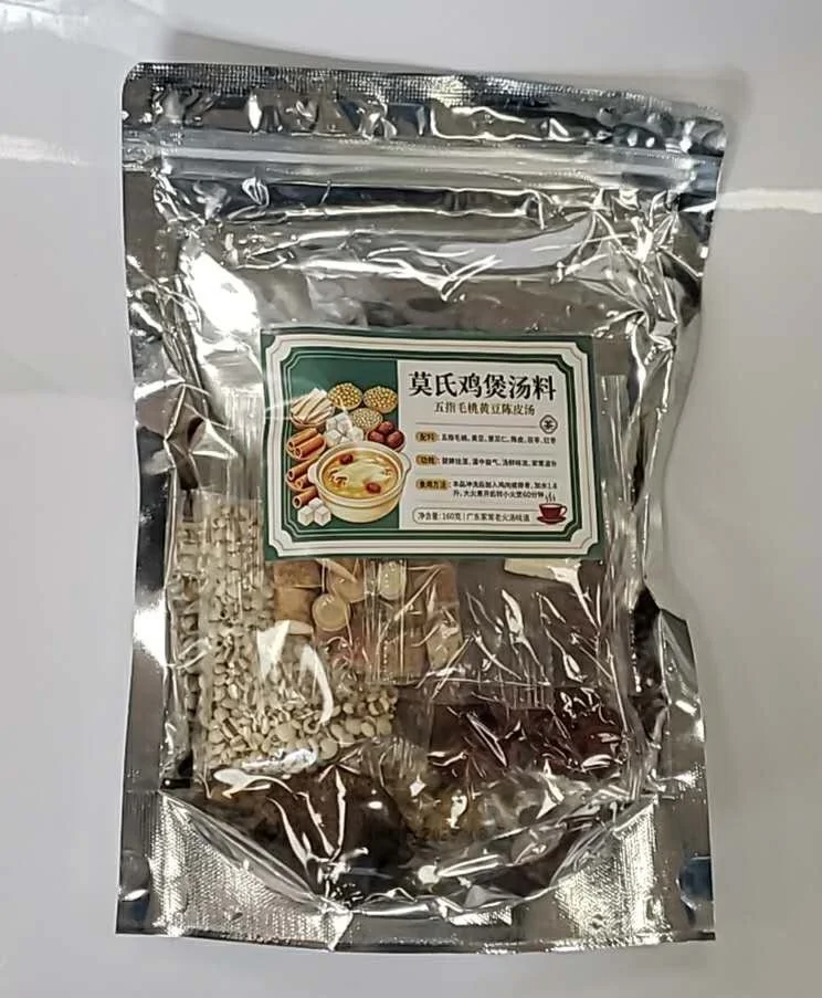 WeChat Image_20261029113511.jpg