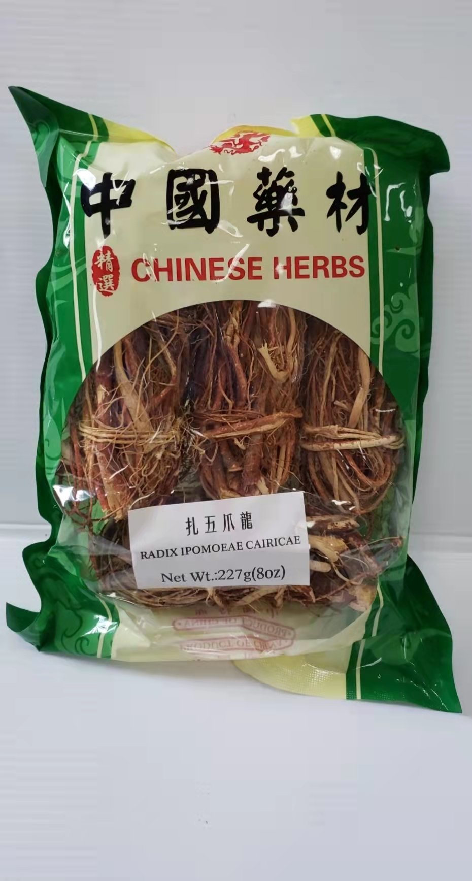 CHINESE HERBS(RADIX IPOMOEAE CAIRICAE) 扎五爪龍 (五指毛桃)