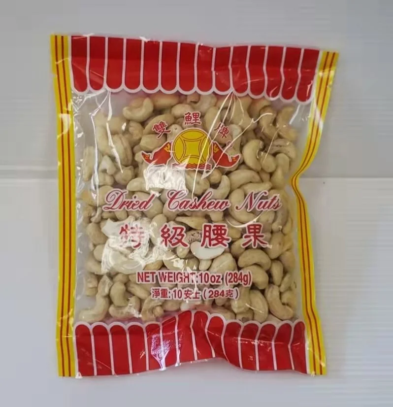 SL DRIED CASHEWNUT  雙鯉牌 特級腰果