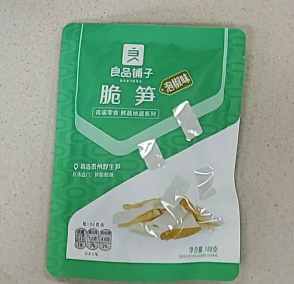 WeChat Image_20260211121707.jpg