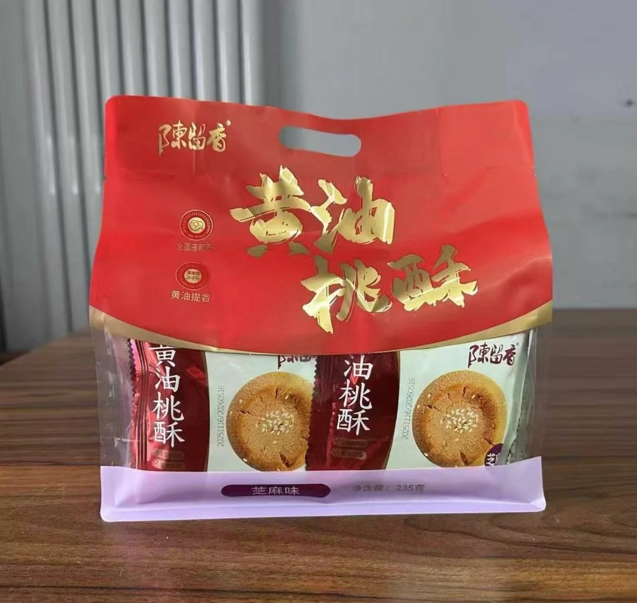 WeChat Image_20260606180504.jpg