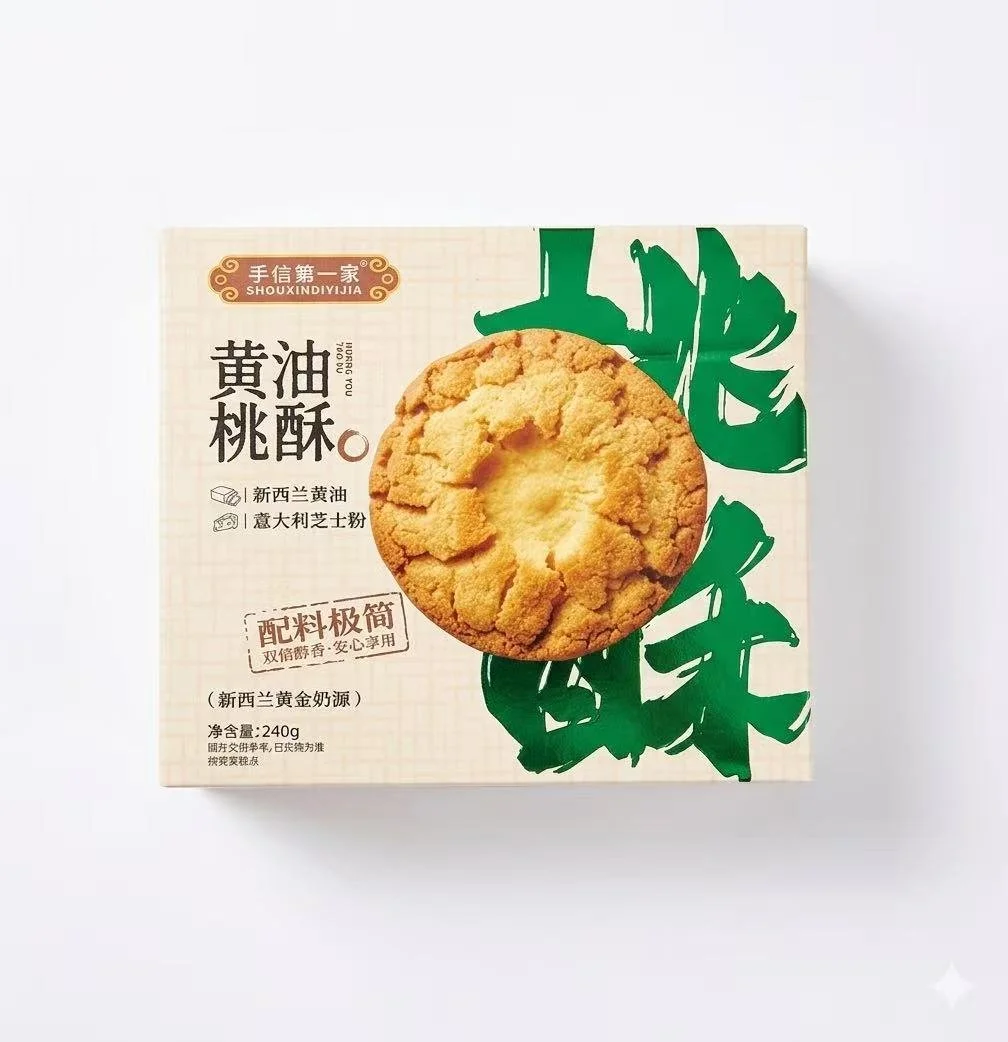 WeChat Image_20260802102710.jpg