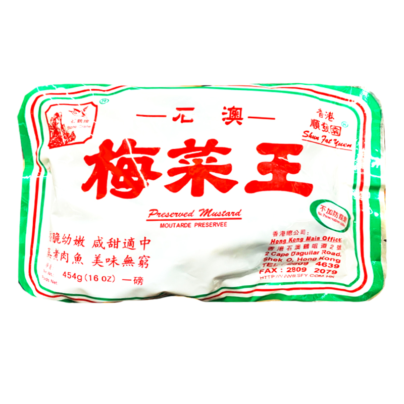 WeChat Image_20260129171016.png