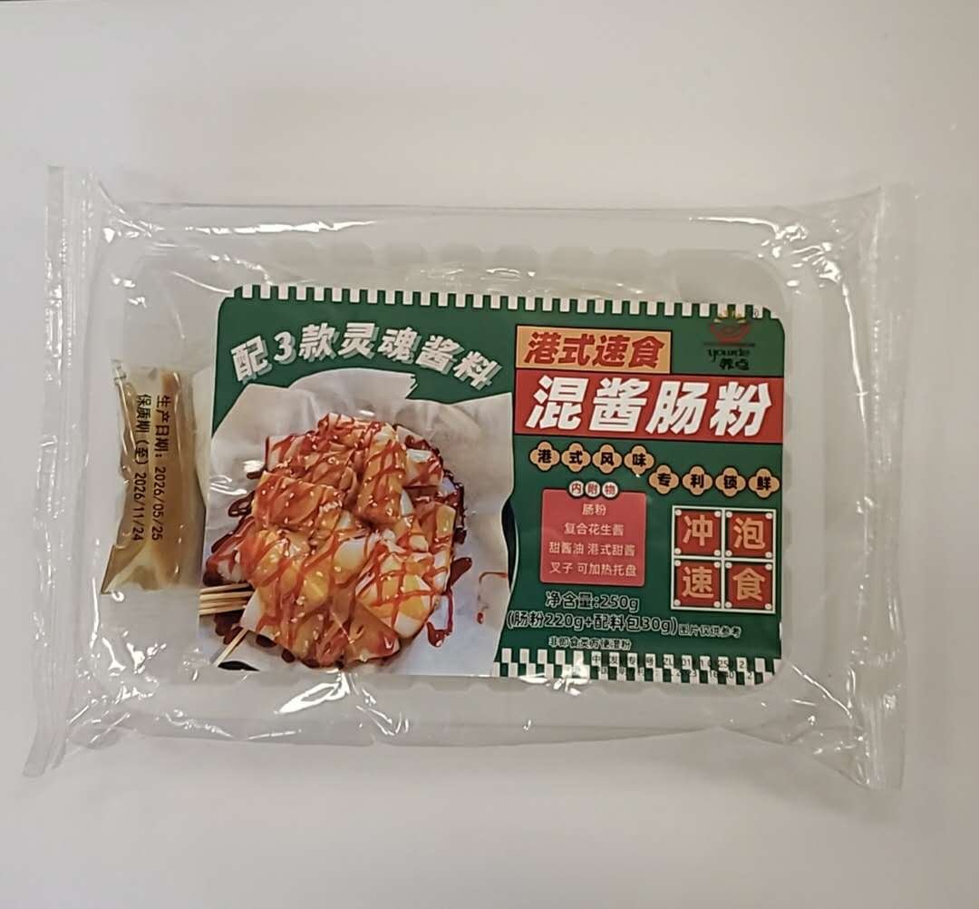 WeChat Image_20260816185047.jpg