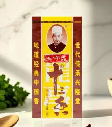WeChat Image_20260809173758.jpg