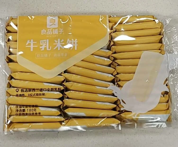 WeChat Image_20260211113436.jpg