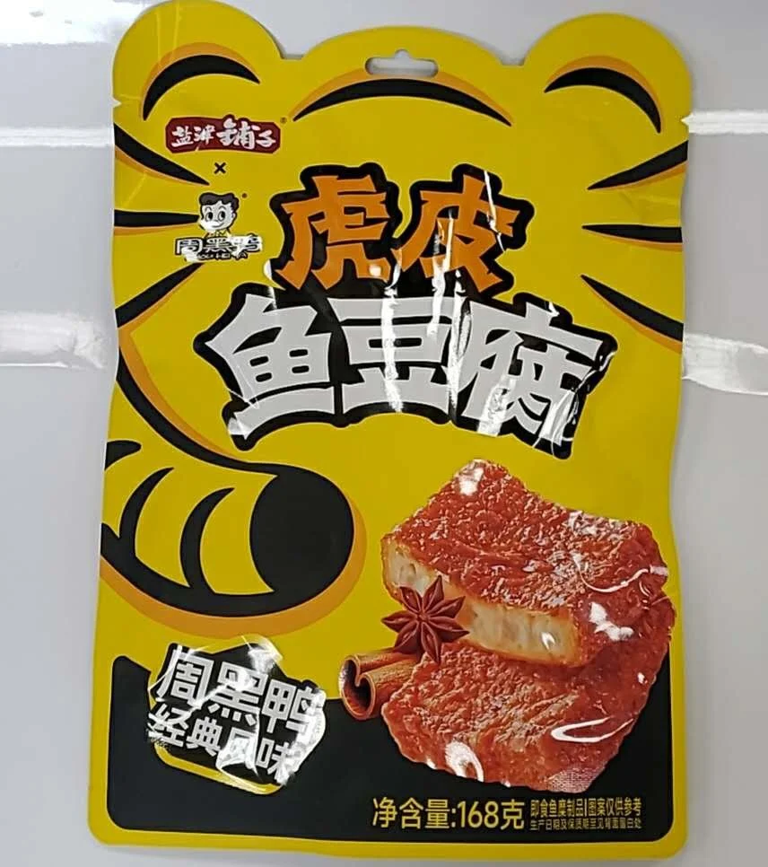WeChat Image_20260917140748.jpg