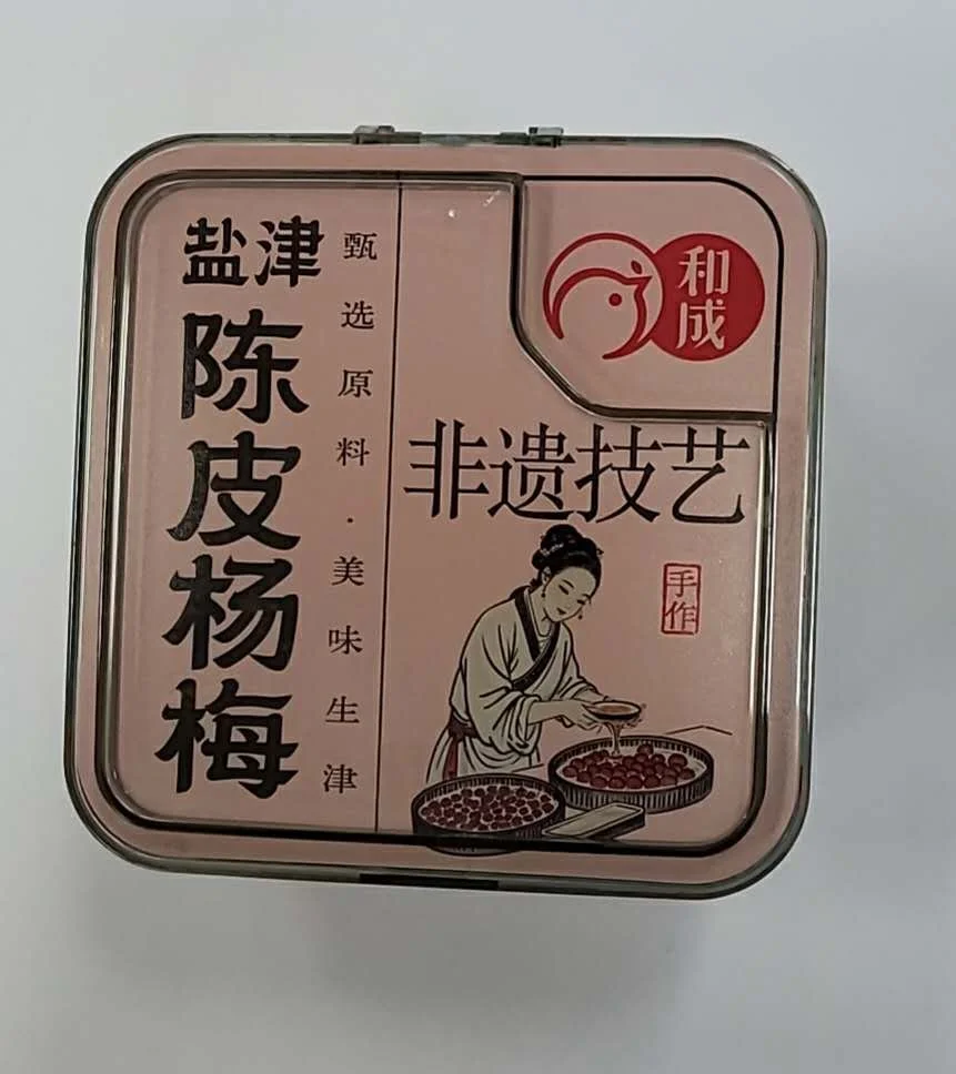 WeChat Image_20260815121355.jpg