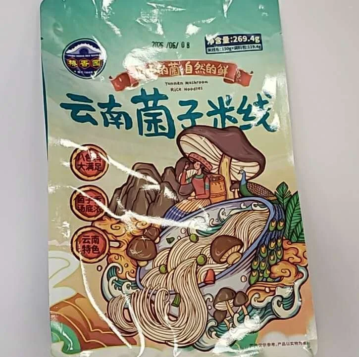 WeChat Image_20260820181752.jpg