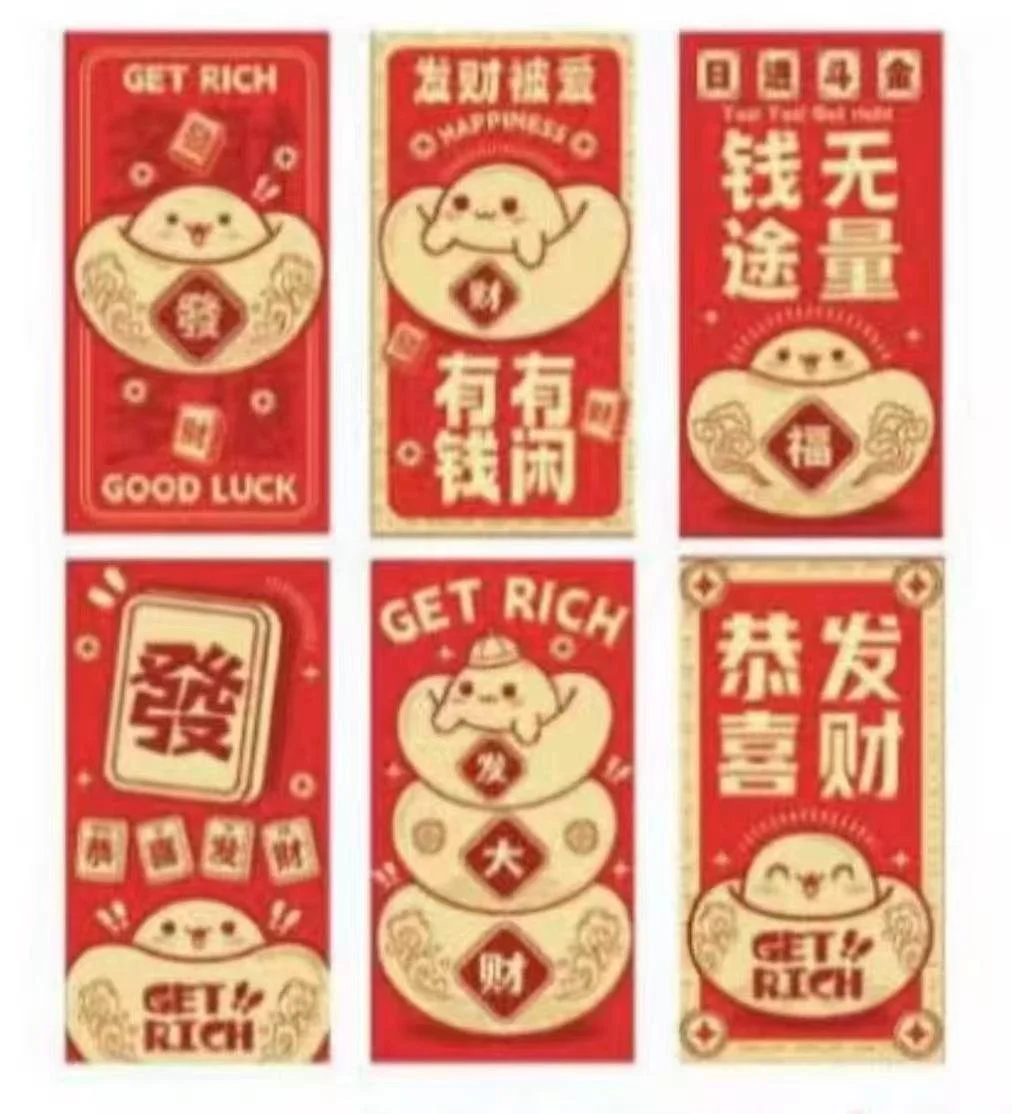 RED ENVELOPE 長款 元寶紅色 利是封