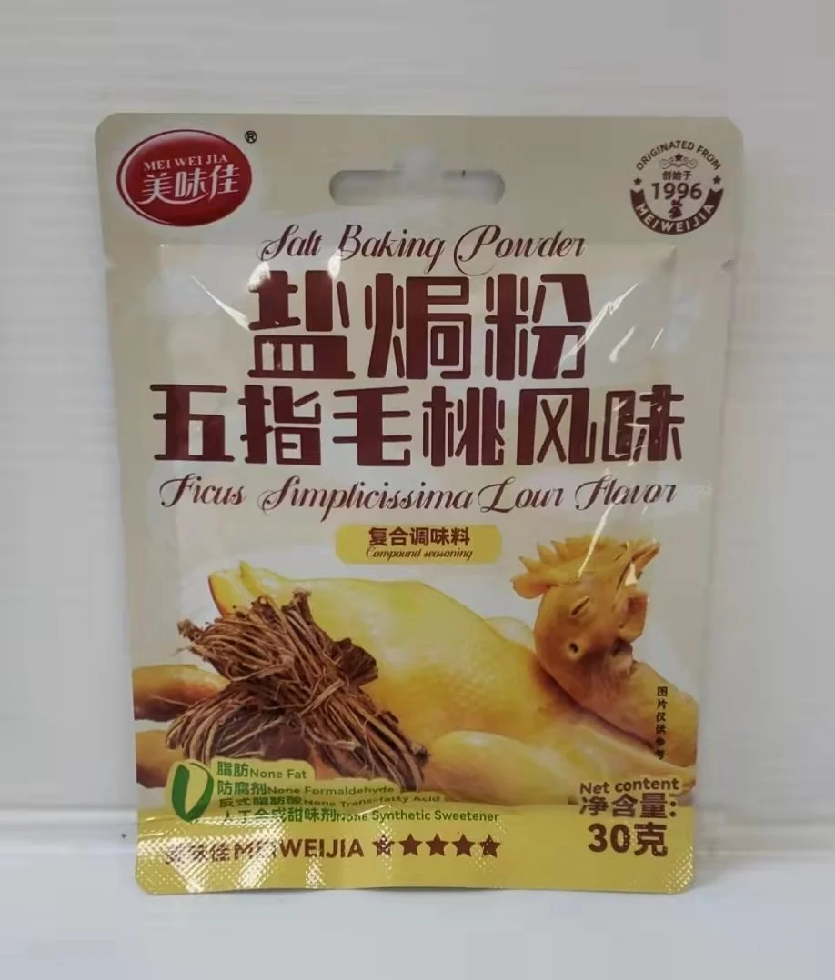 MWJ SALT BAKING POWDER(FIVE FINGERS PEACH FLAVOR)美味佳 五指毛桃風味 鹽焗粉