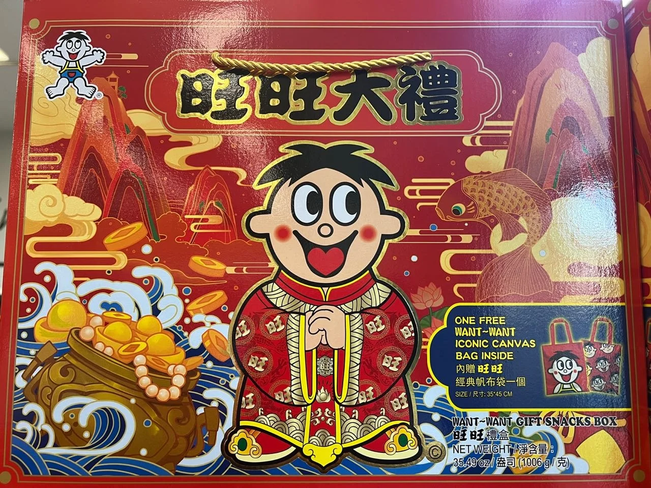 WW GIFT SNACKS BOX  旺旺大礼盒 (盒裝)