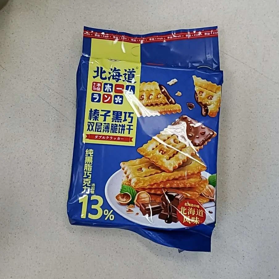 WeChat Image_20260318183155.jpg