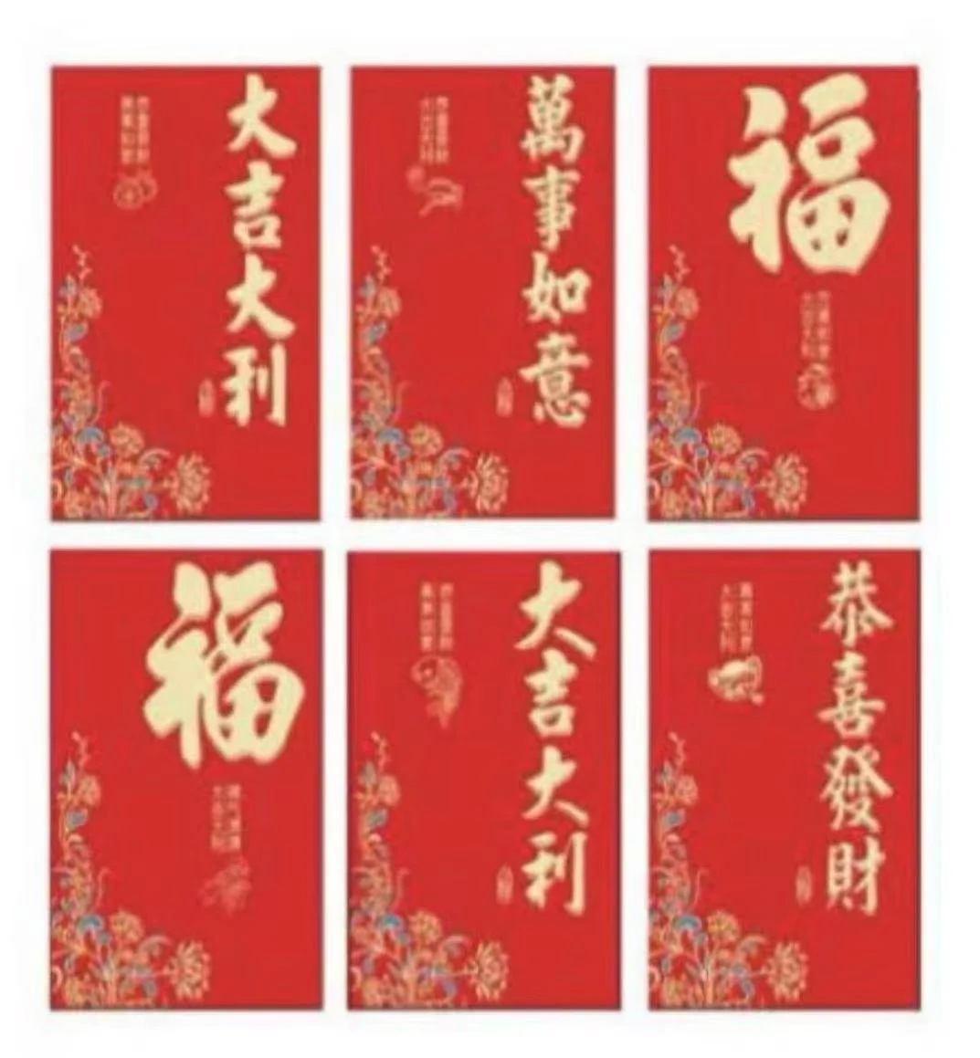 RED ENVELOPE 長款 紅色 利是封