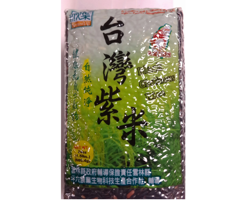 BLACK GLUTINOUS RICE 台湾紫米