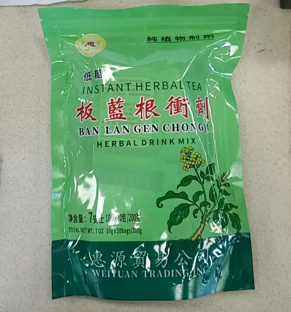 INSTANT HERBAL TEA 板藍根衝劑 (袋裝)