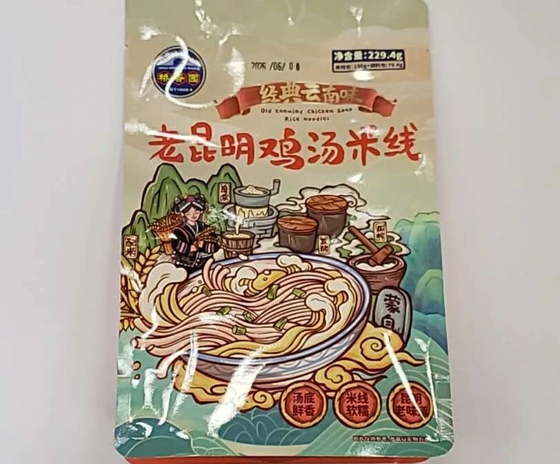 WeChat Image_20260820181731.jpg