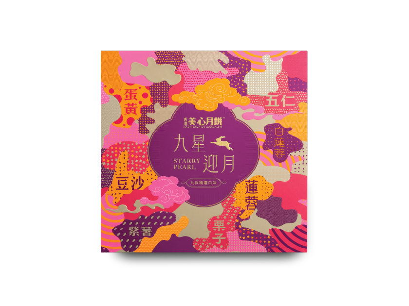 MEIXIN MOON CAKE 美心 九星迎月禮盒月饼（減糖）
