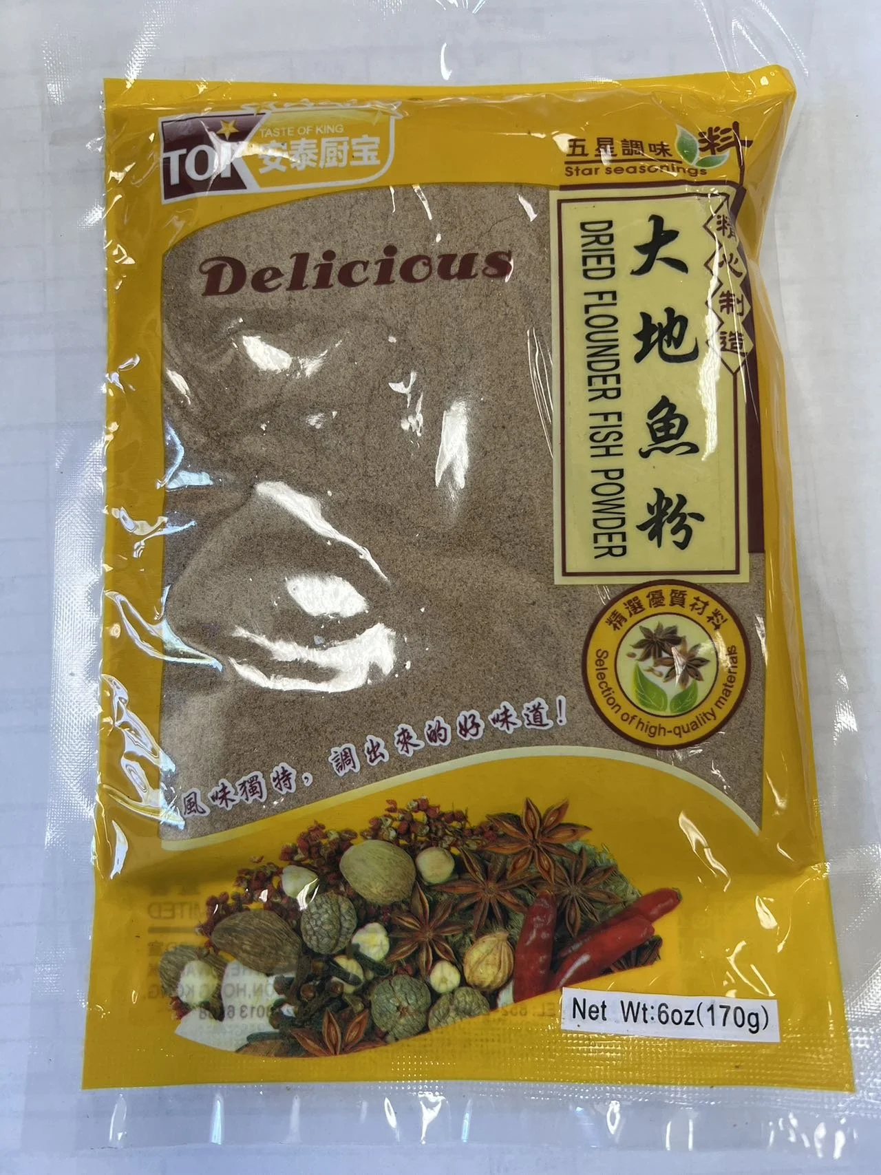 DRIED FLOUNDER FISH POWDER  安泰廚寶 大地魚粉