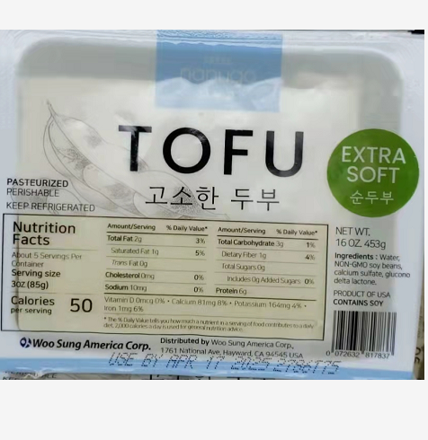 KOREA EXTRA SOFT TOFU 韓國 嫩豆腐