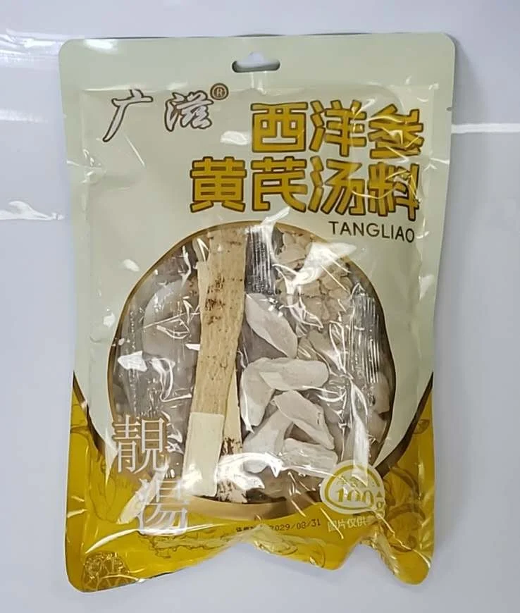 WeChat Image_20261029113531.jpg