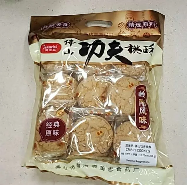 WeChat Image_20260315182814.jpg