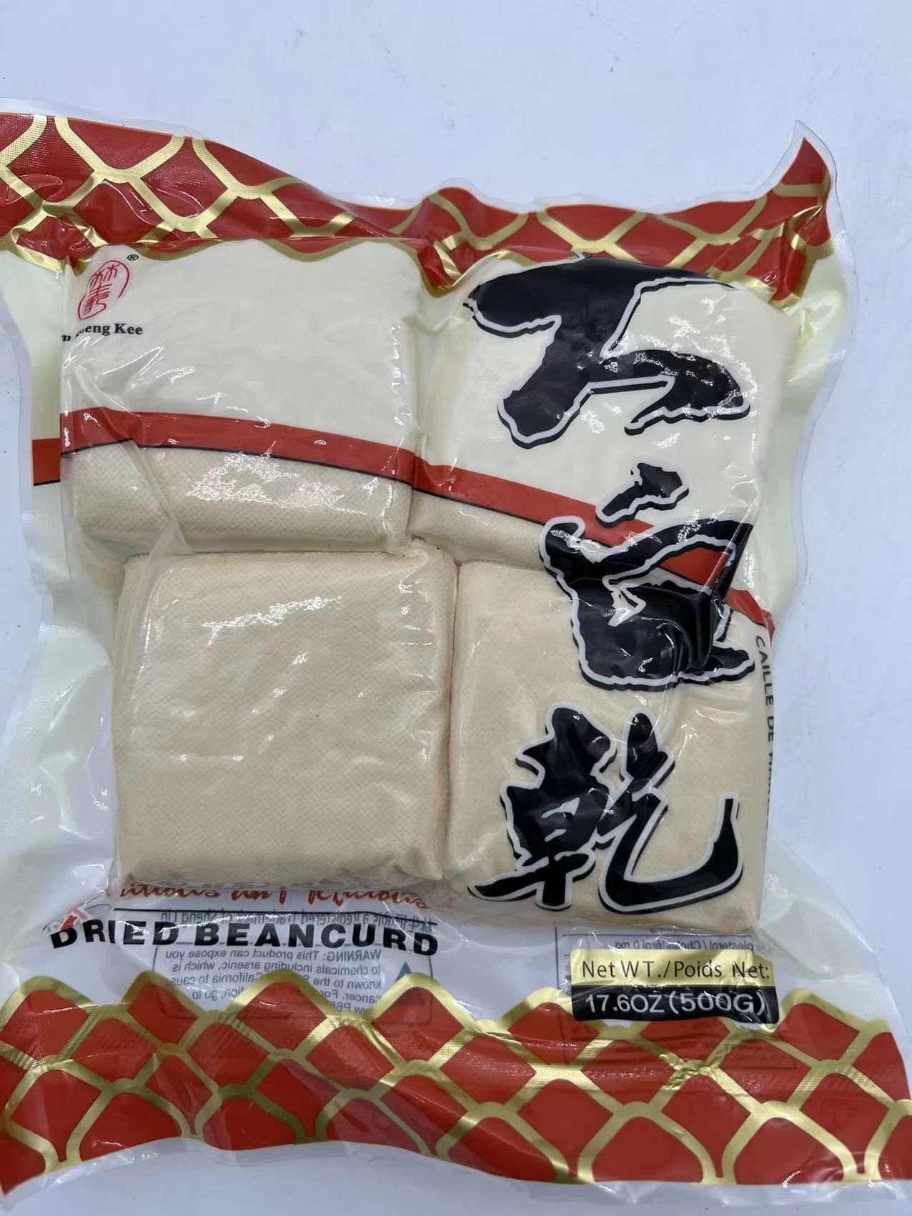 林生计  大白干