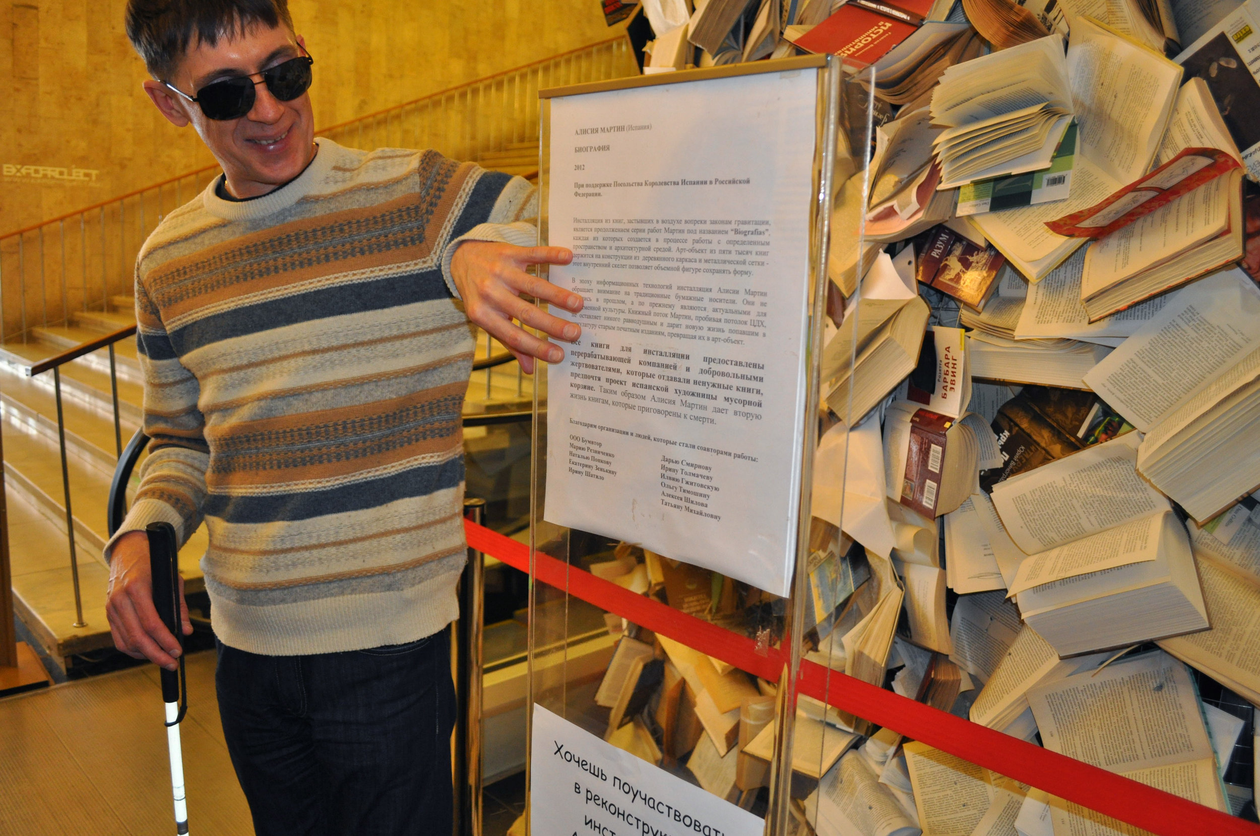  User/Expert at the National Museum of Moscow. 