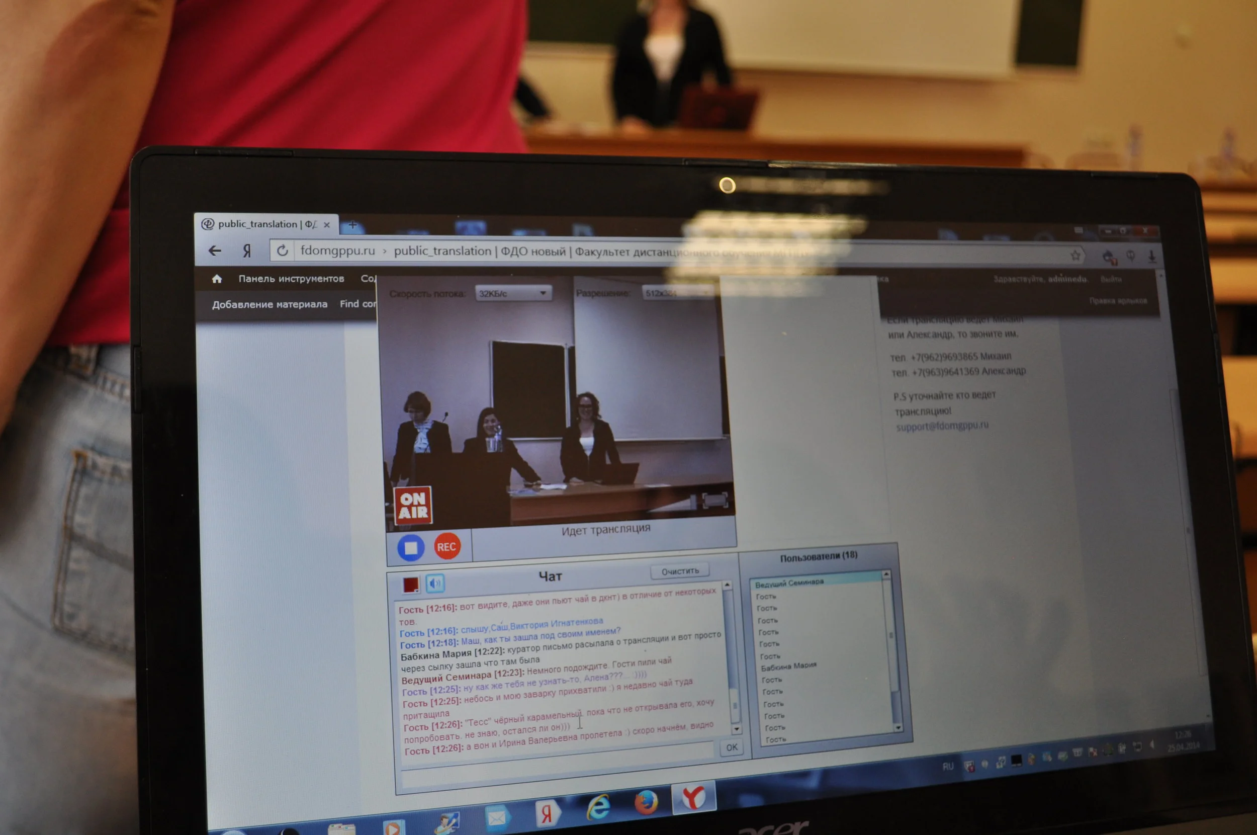  All of the trainings for this project where broadcasted as webinars so NGO's across Russia would have access to the information.&nbsp; 