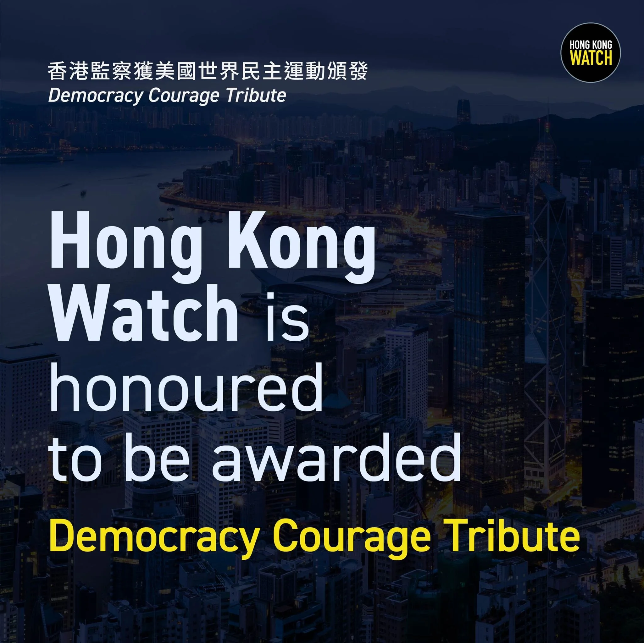 Hong Kong Watch receives Democracy Courage Tribute award from World Movement for Democracy