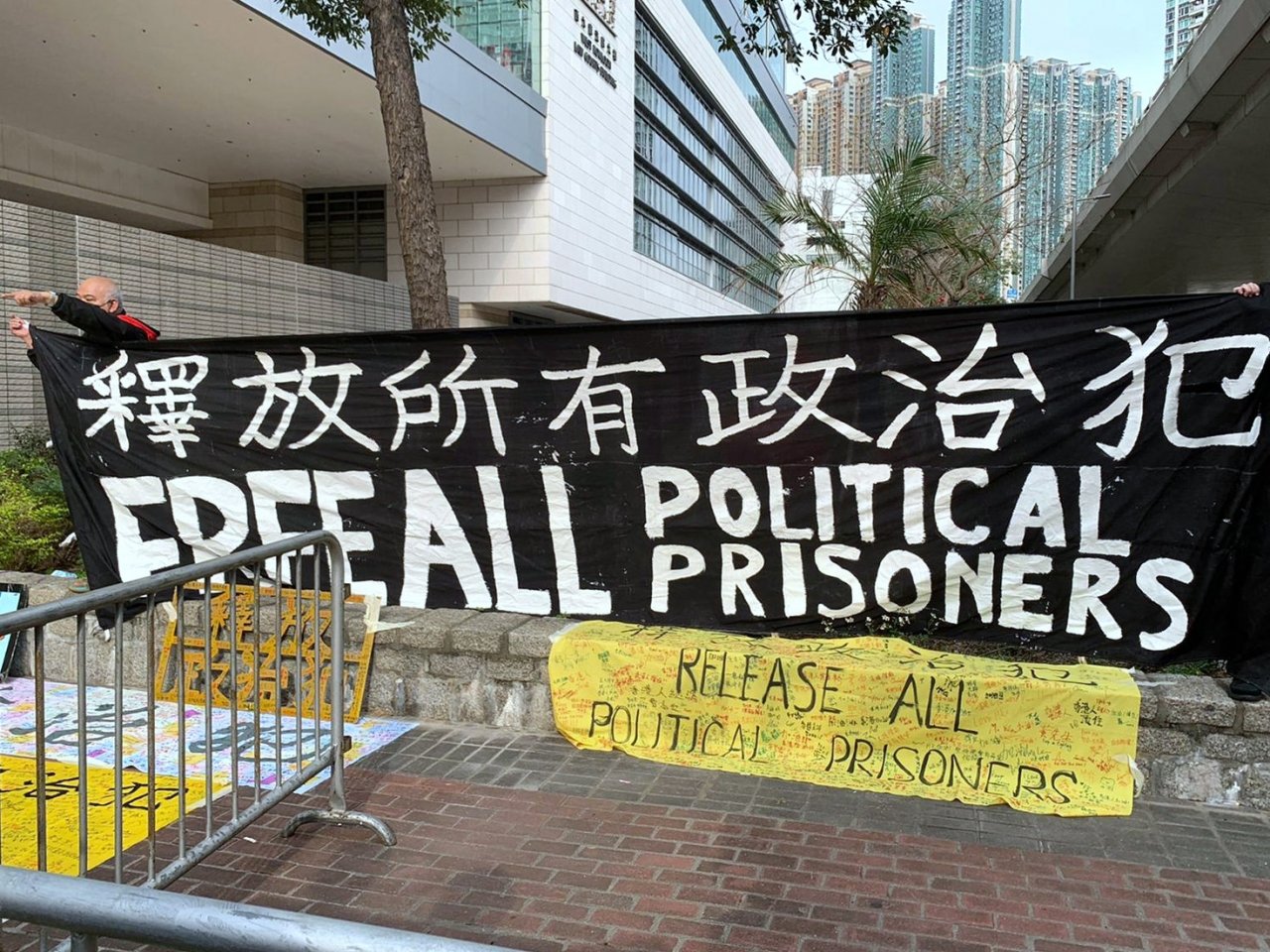 Hong Kong activists call for the release of 47 pro-democracy leaders on the 1st anniversary of their arrests