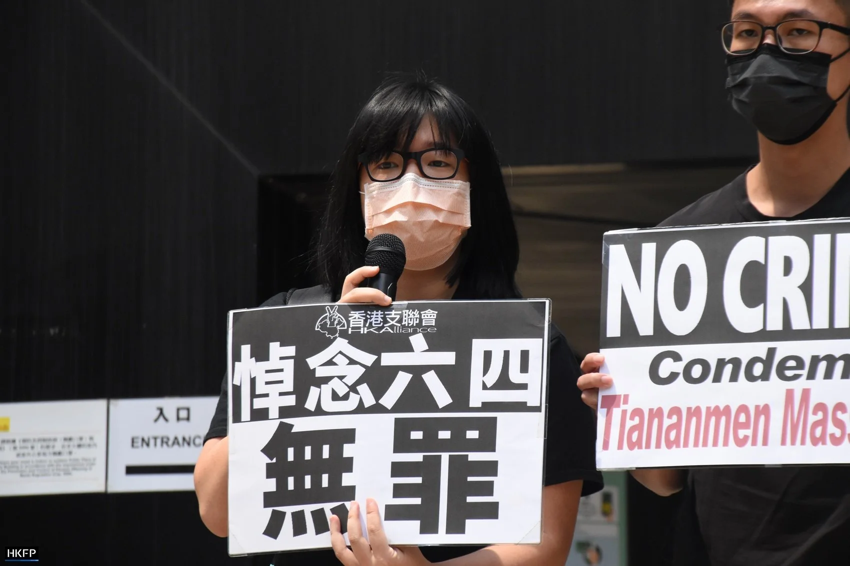 Political prisoner trial developments in Hong Kong this week (12 February - 23 February)