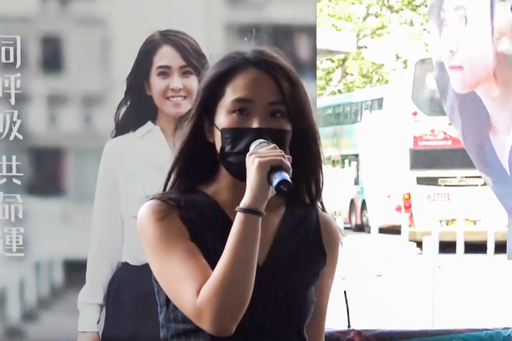 Biweekly political prisoner trial developments in Hong Kong (25 November - 6 December)