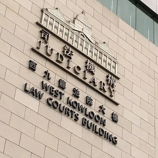 Hong Kong Watch condemns guilty verdict in the trial of Anna Kwok’s father 