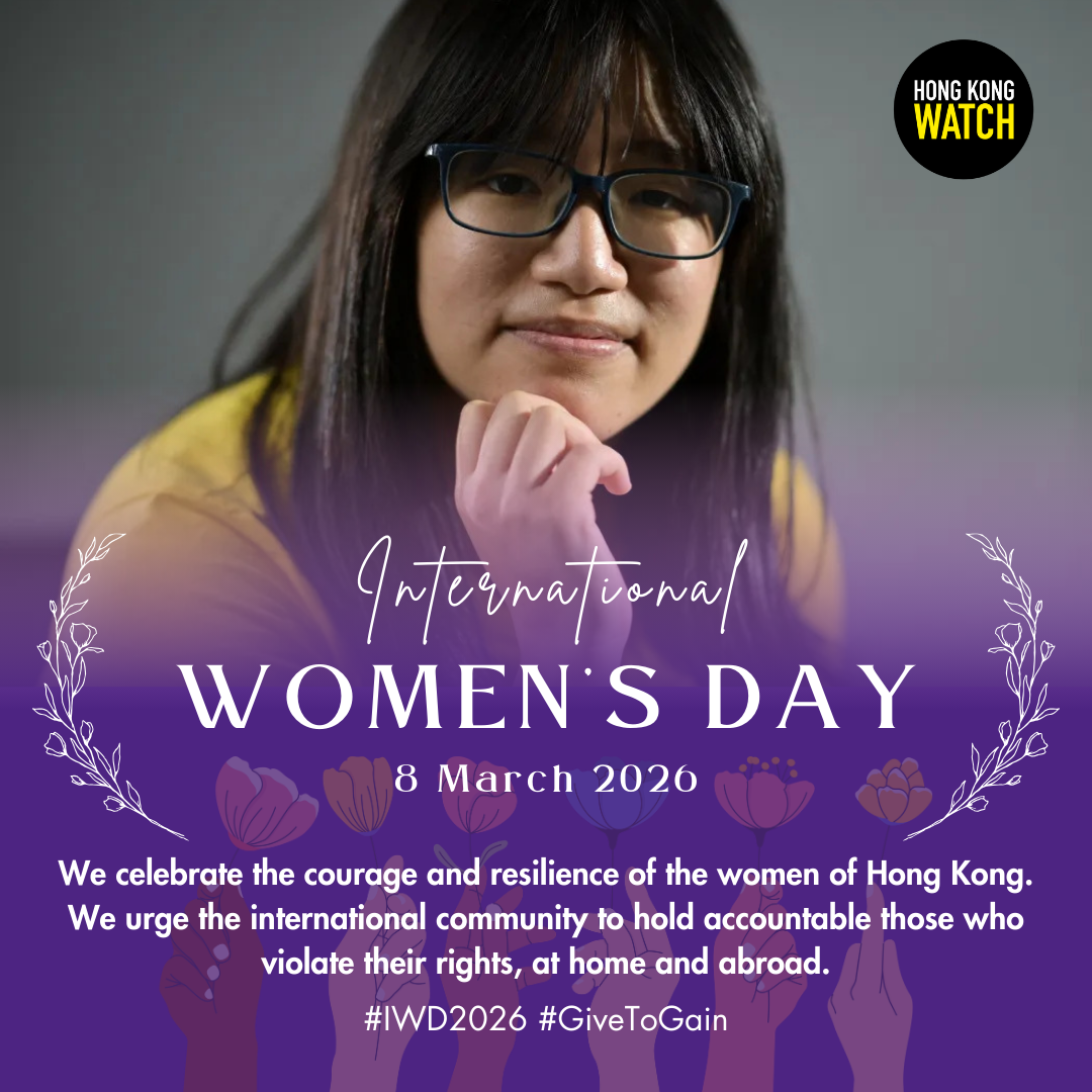 Hong Kong Watch celebrates International Women’s Day 2026