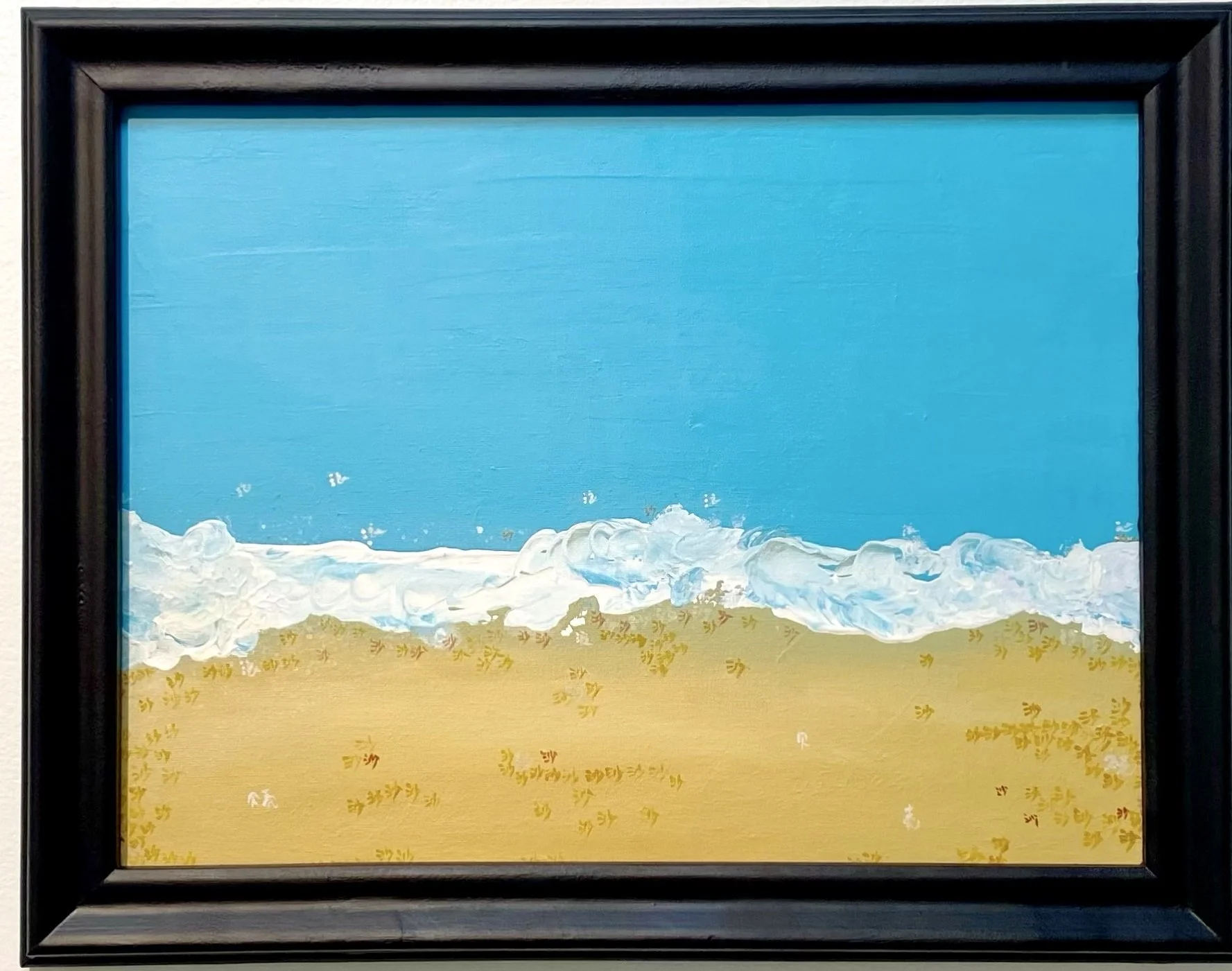 Jingyu Xu, "Beach" &mdash; Vero Beach Art Club