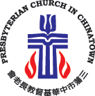 presbyterian_chinatown_logo.gif