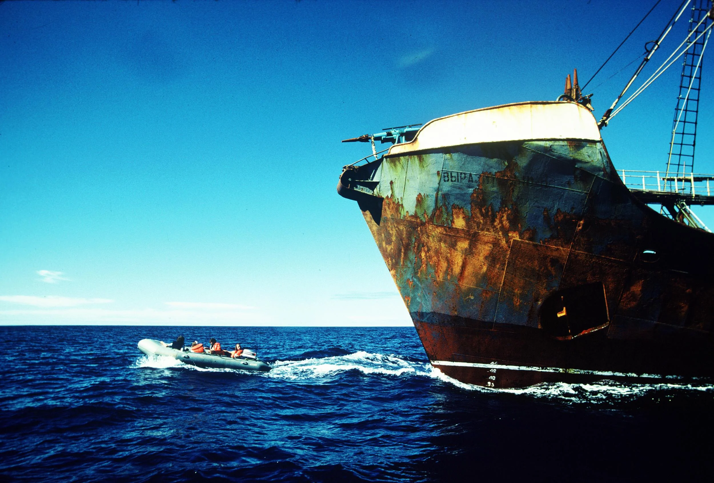 Soviet Whaling Action in North Pacific
