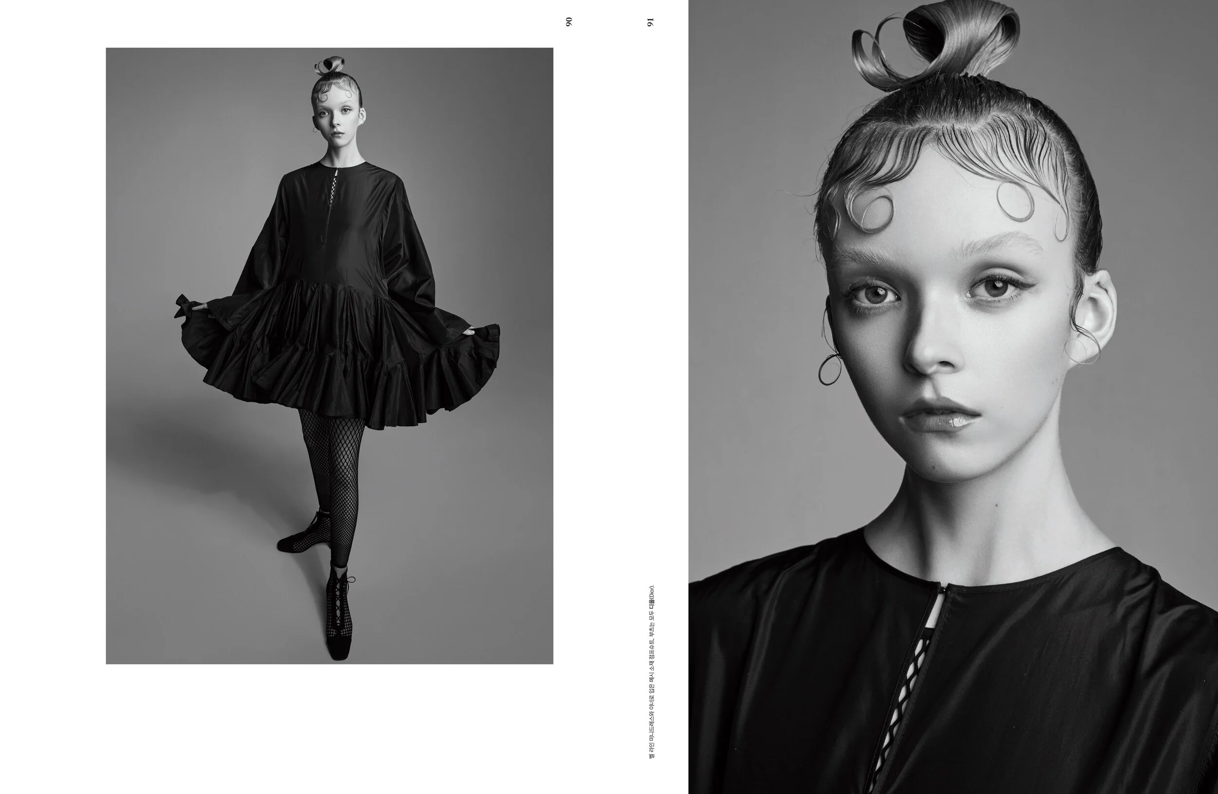 Dazed and Confused Korea