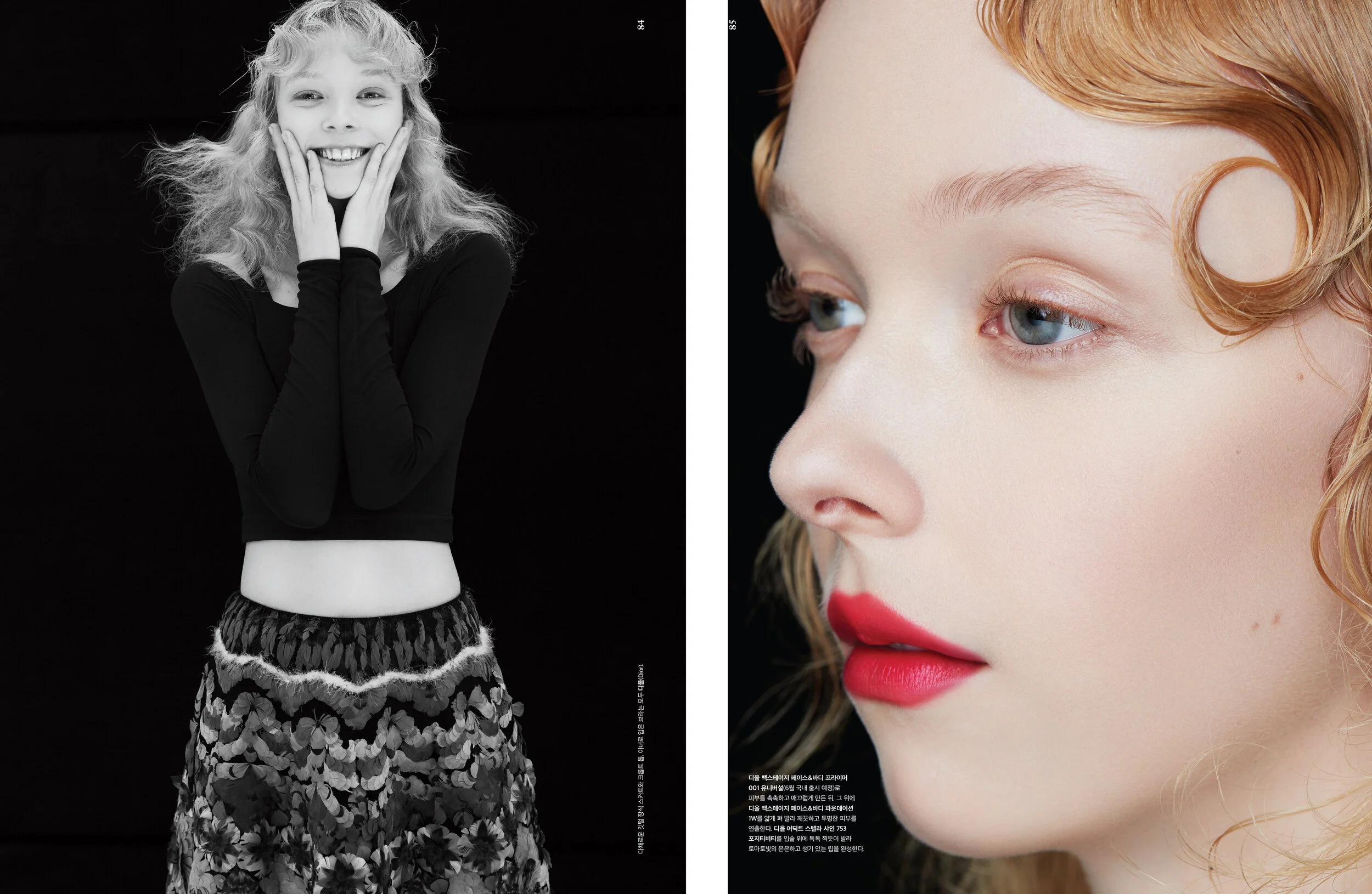 Dazed and Confused Korea