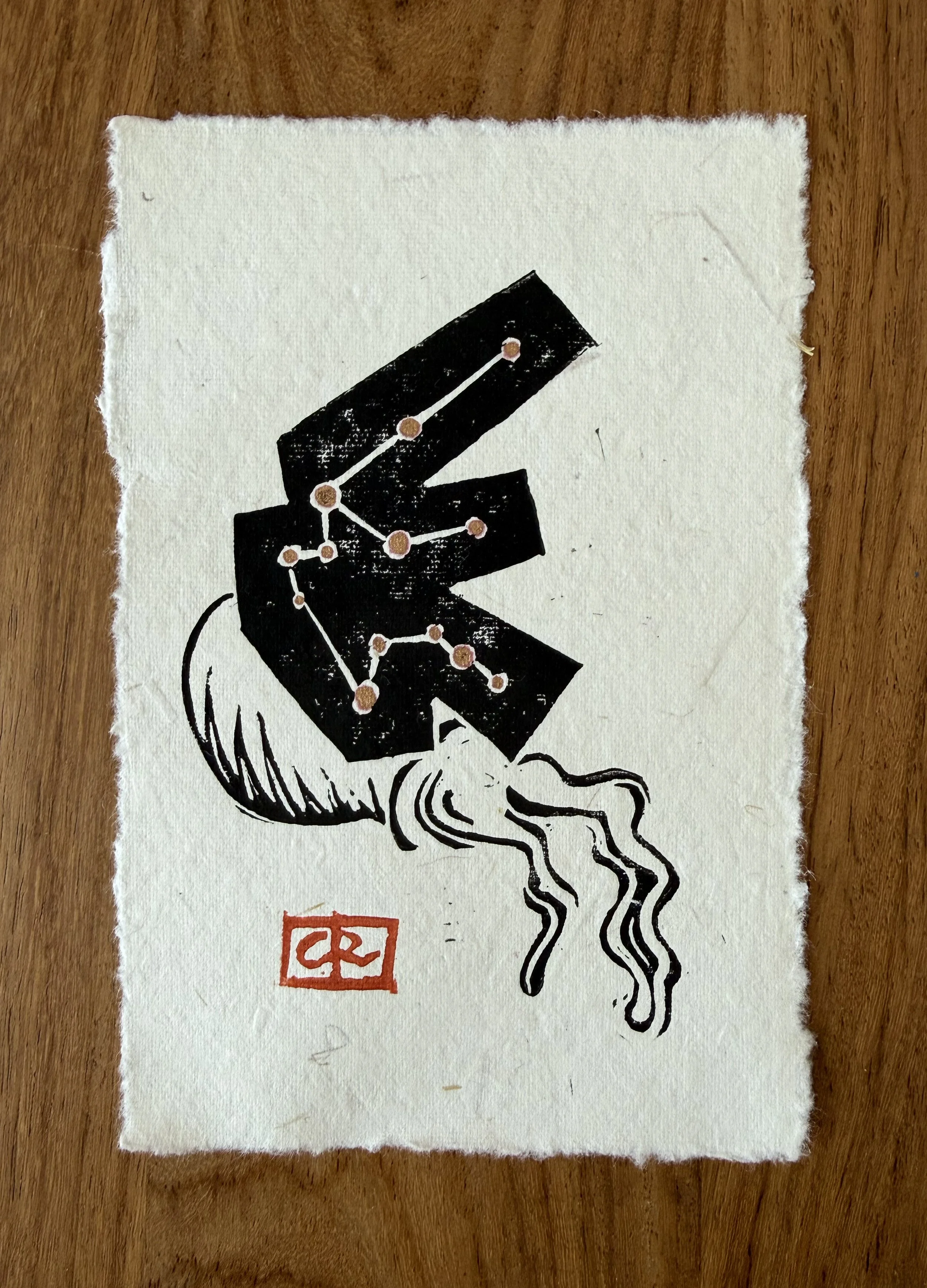 Aquarius_FINAL.jpg