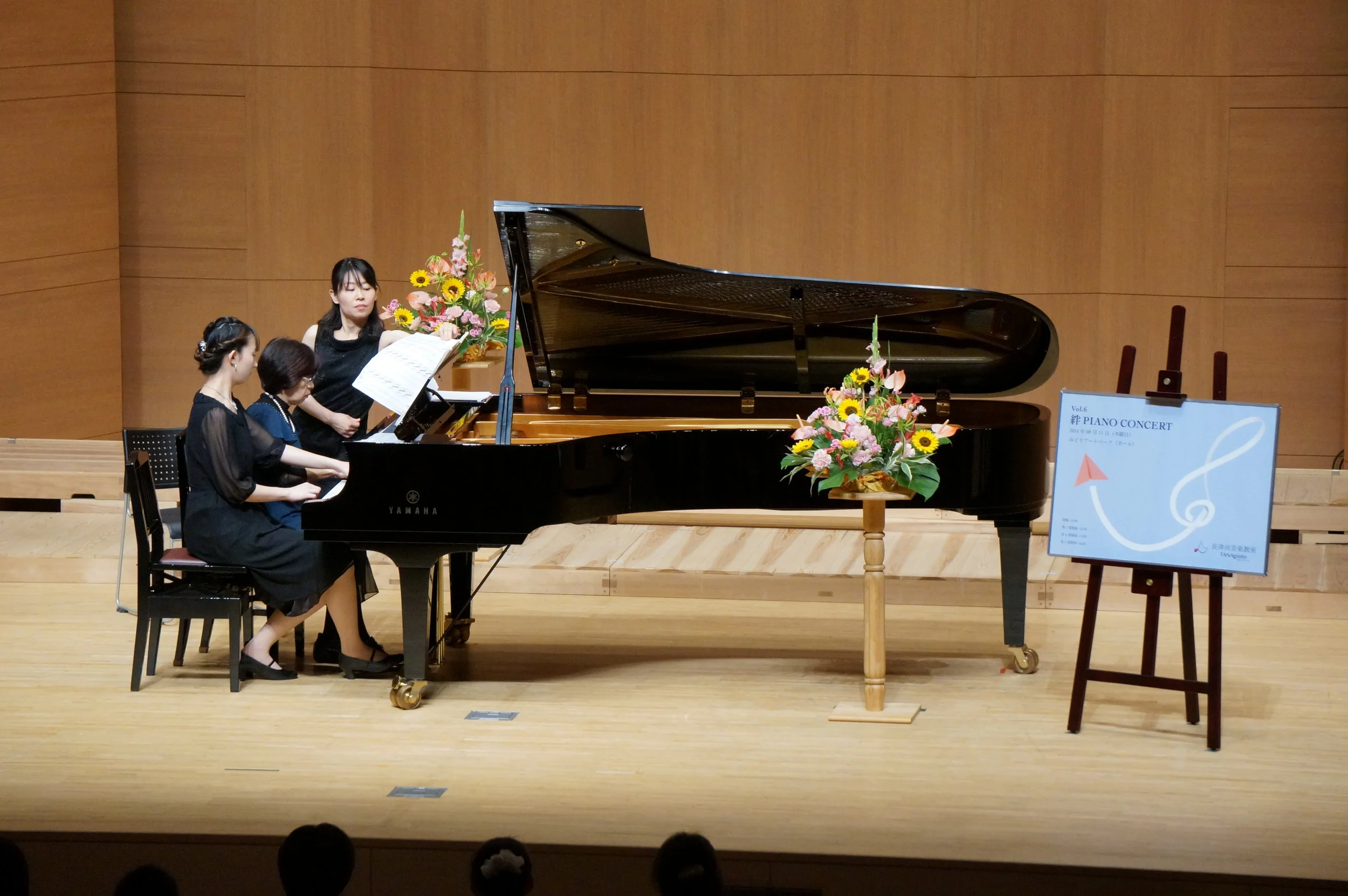 2016/08/11 Vol.6 絆 PIANO CONCERT