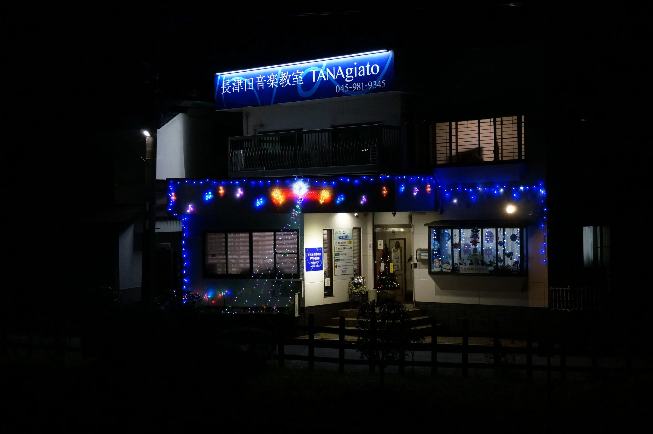 2015/12/19 クリスマス会