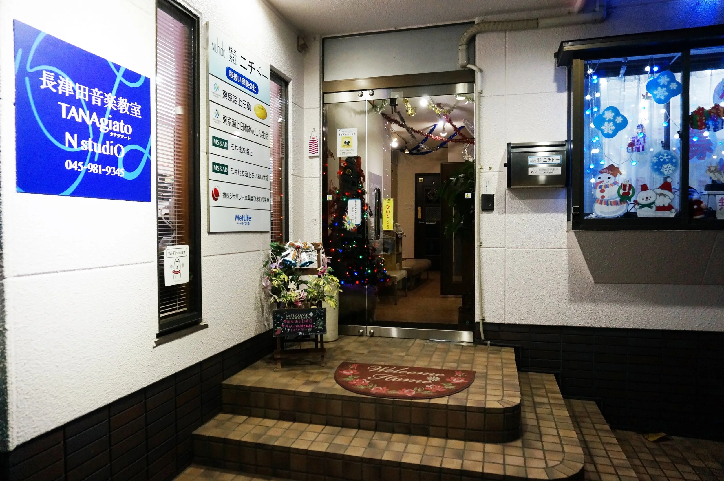 2015/12/19 クリスマス会